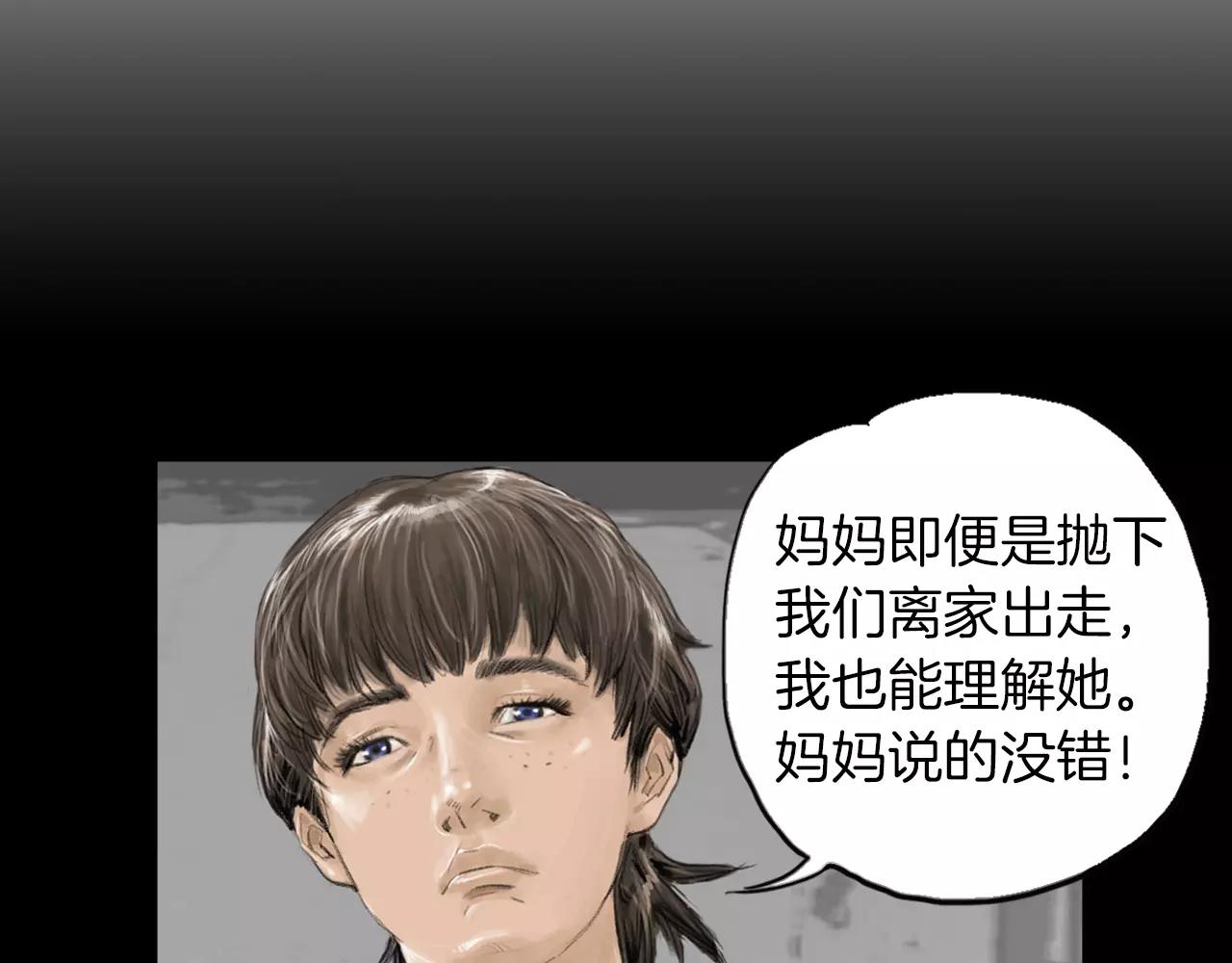 第11话 家法55