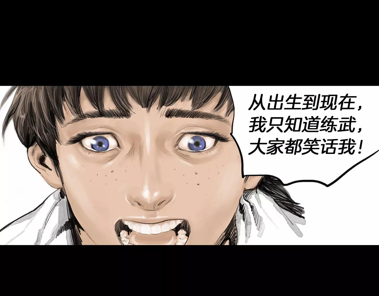 第11话 家法58