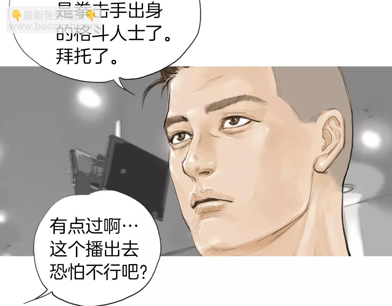第11话 家法6