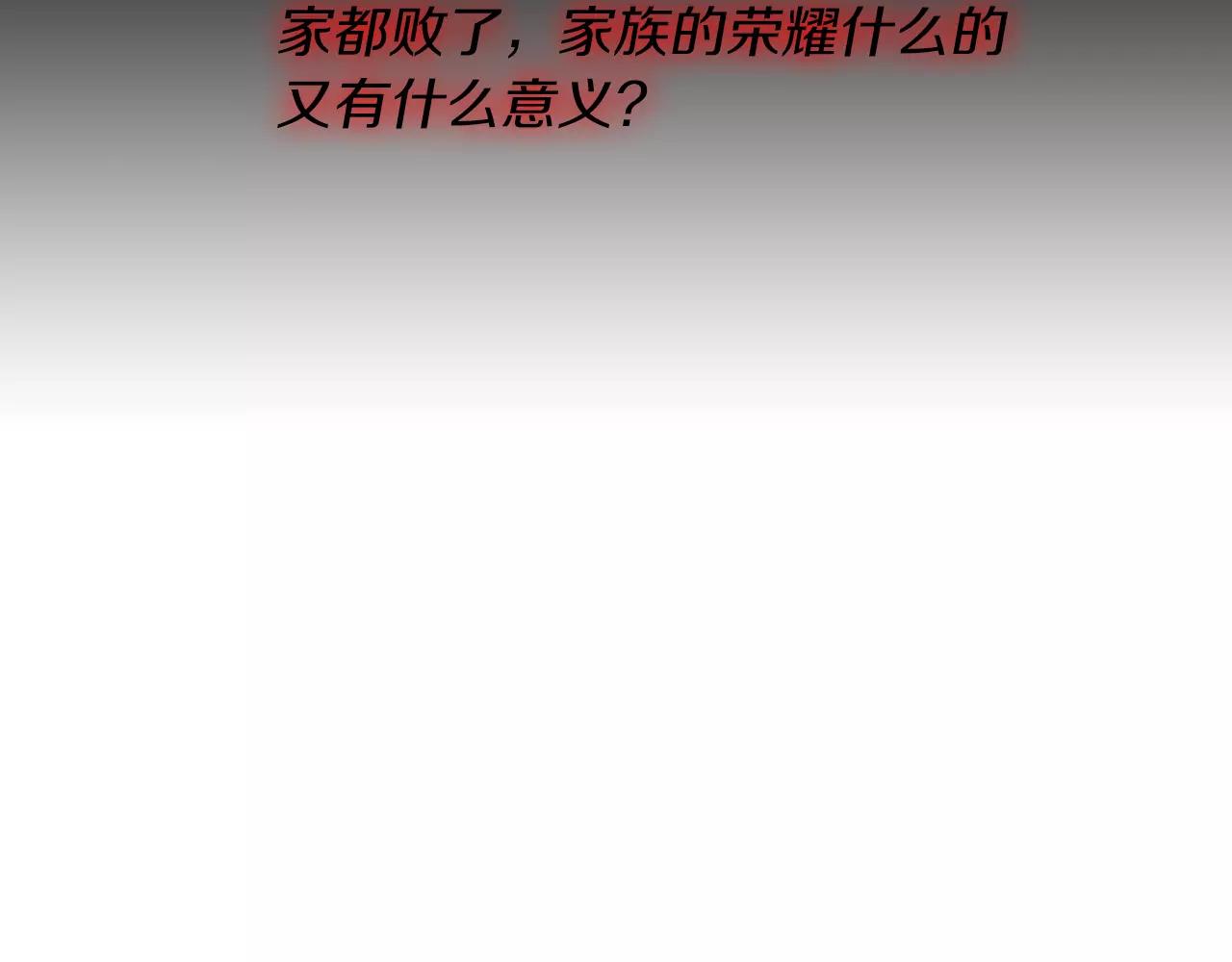 第11话 家法63