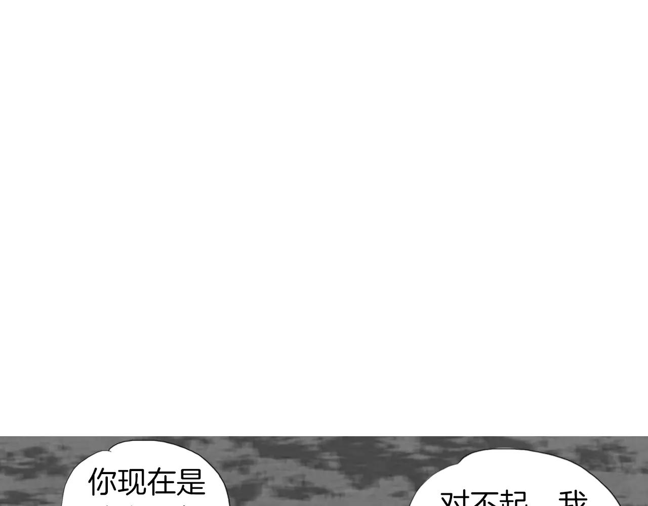 第11话 家法65