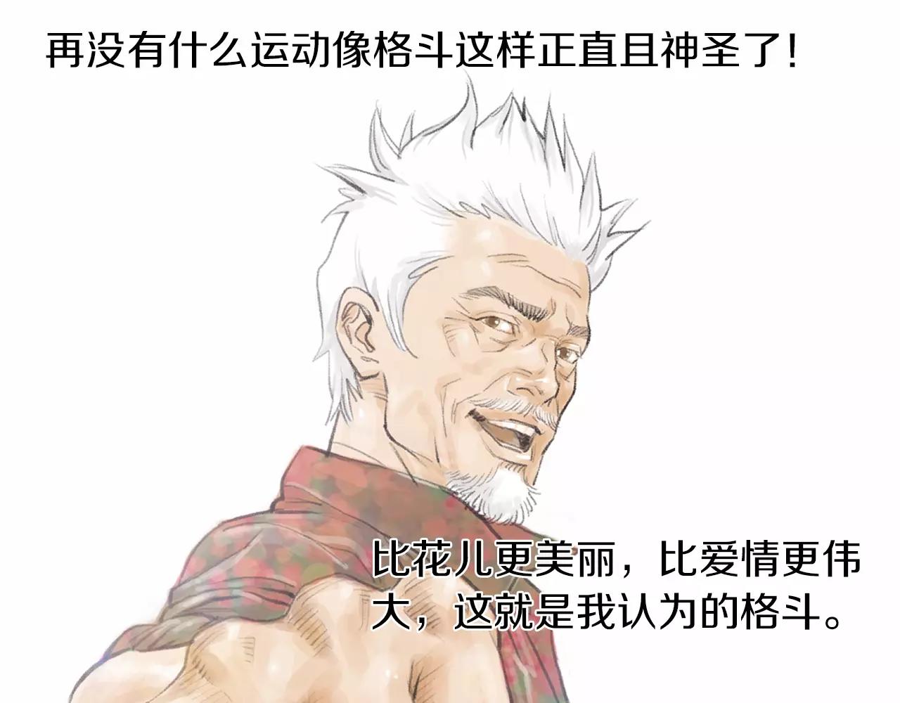 第11话 家法68