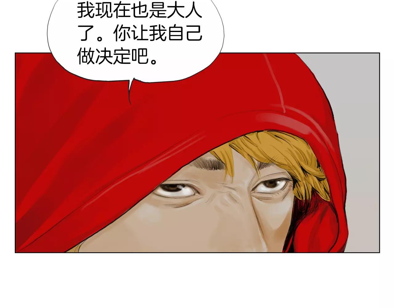第11话 家法71
