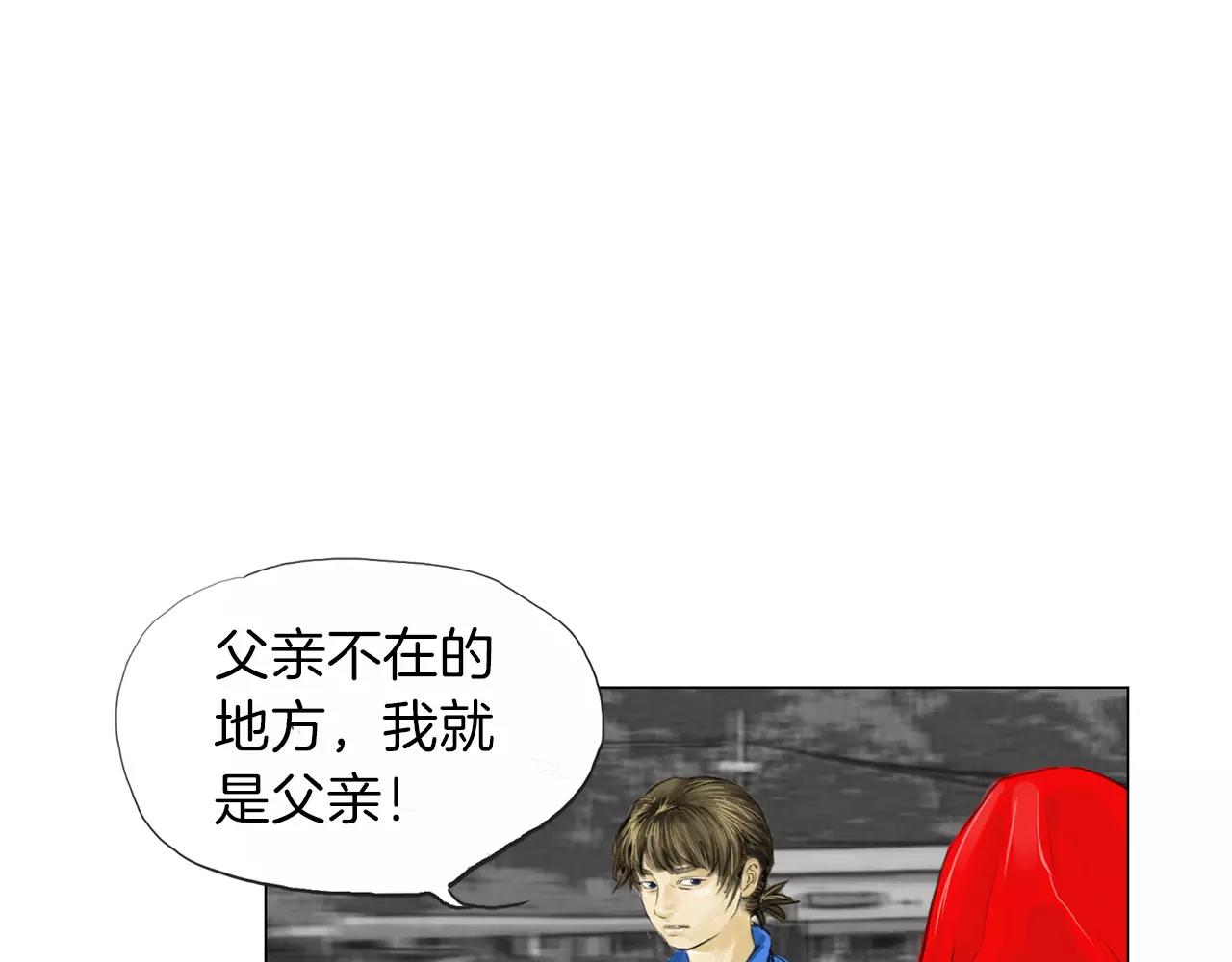 第11话 家法72