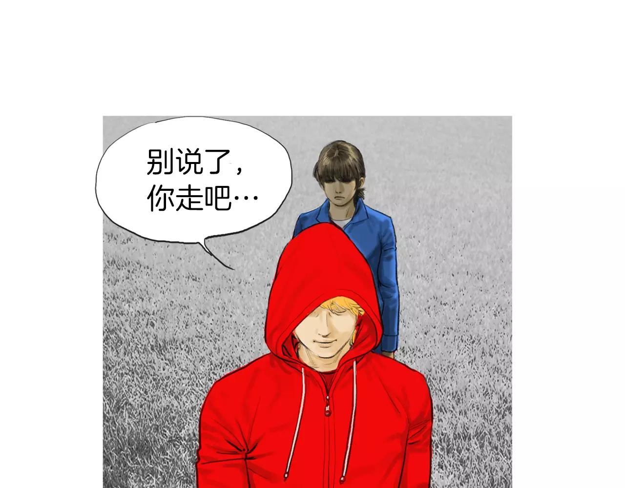 第11话 家法76