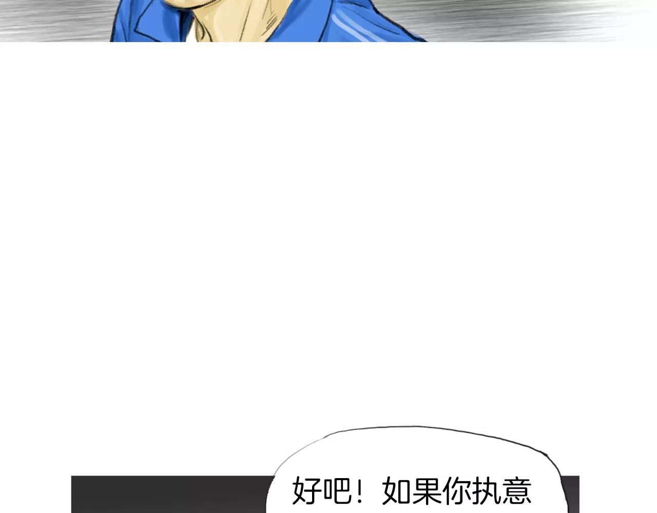 第11话 家法84