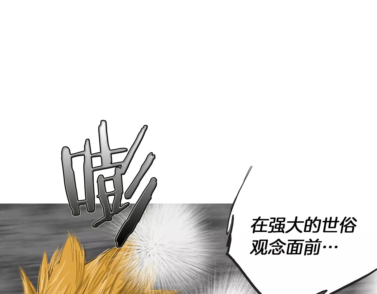 第11话 家法92
