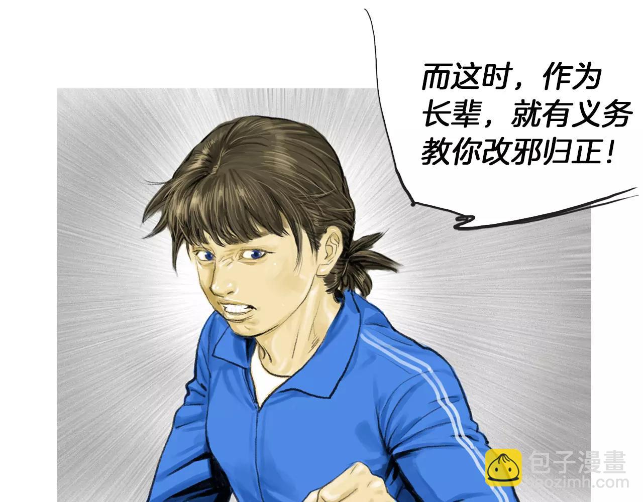 第11话 家法99