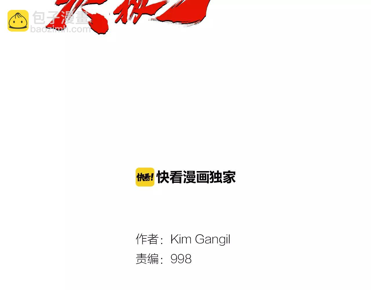 第16话 蓄势1