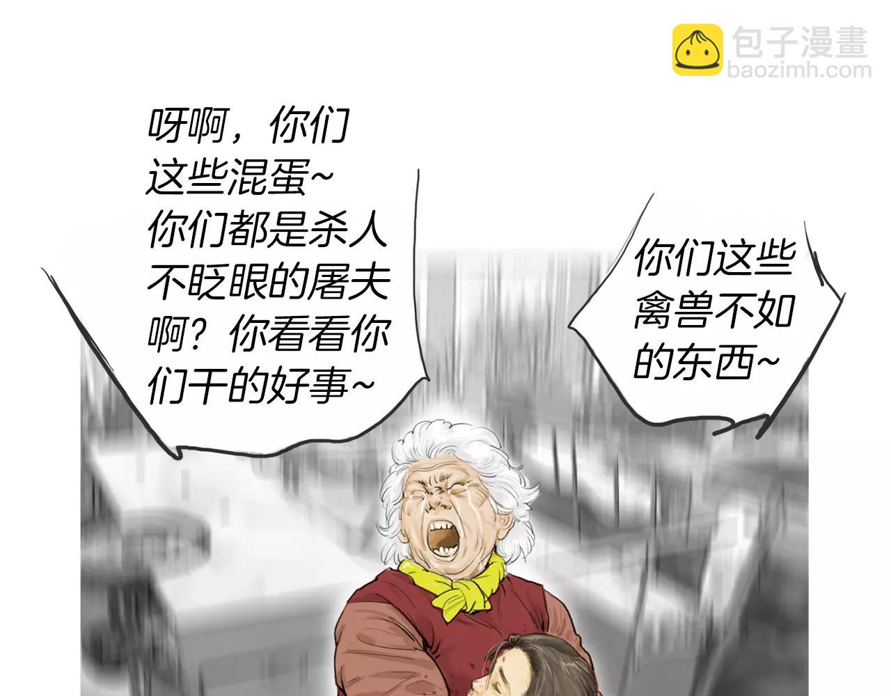 第16话 蓄势101
