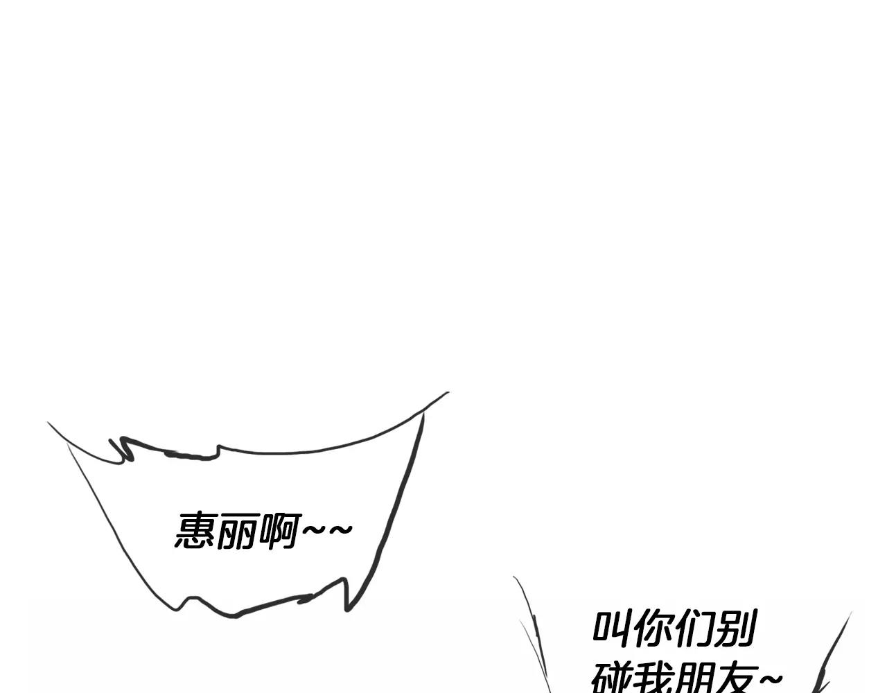 第16话 蓄势108
