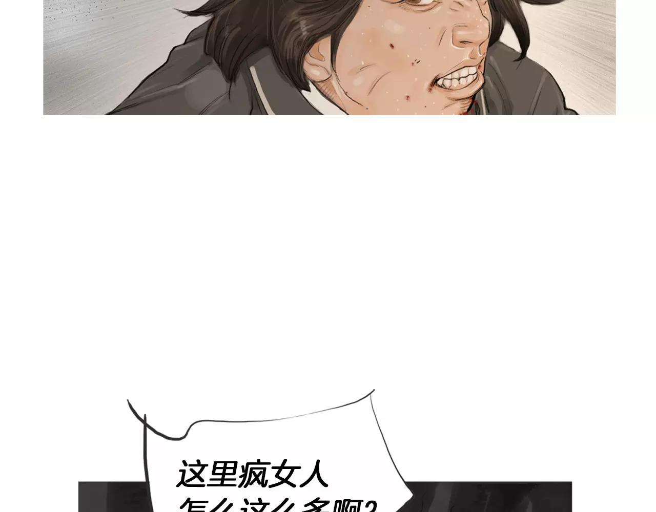 第16话 蓄势115