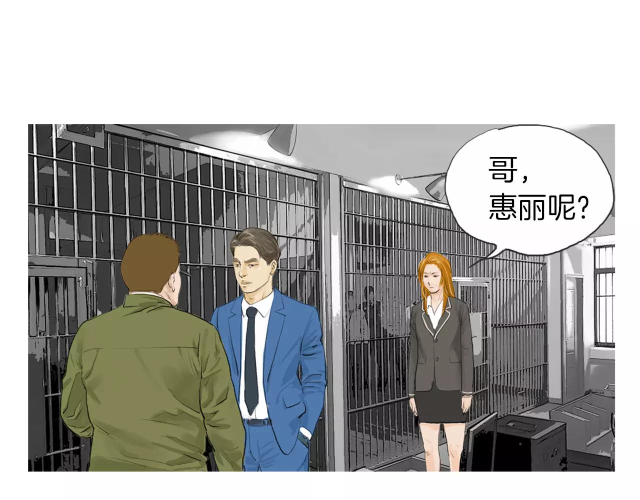 第16话 蓄势118