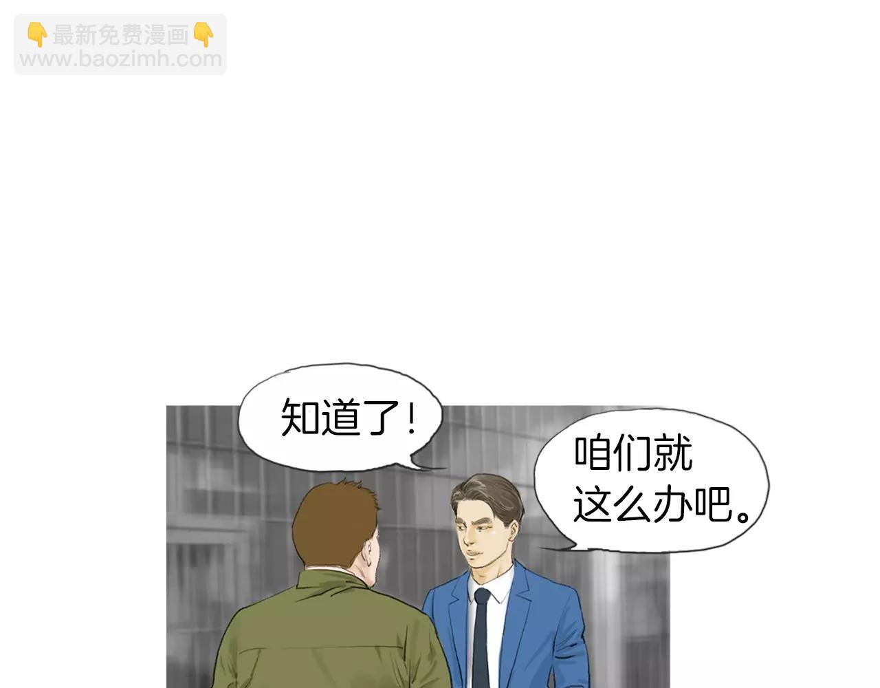第16话 蓄势119