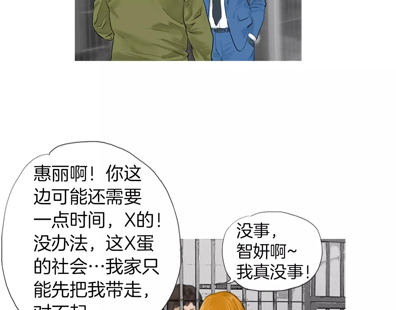 第16话 蓄势120