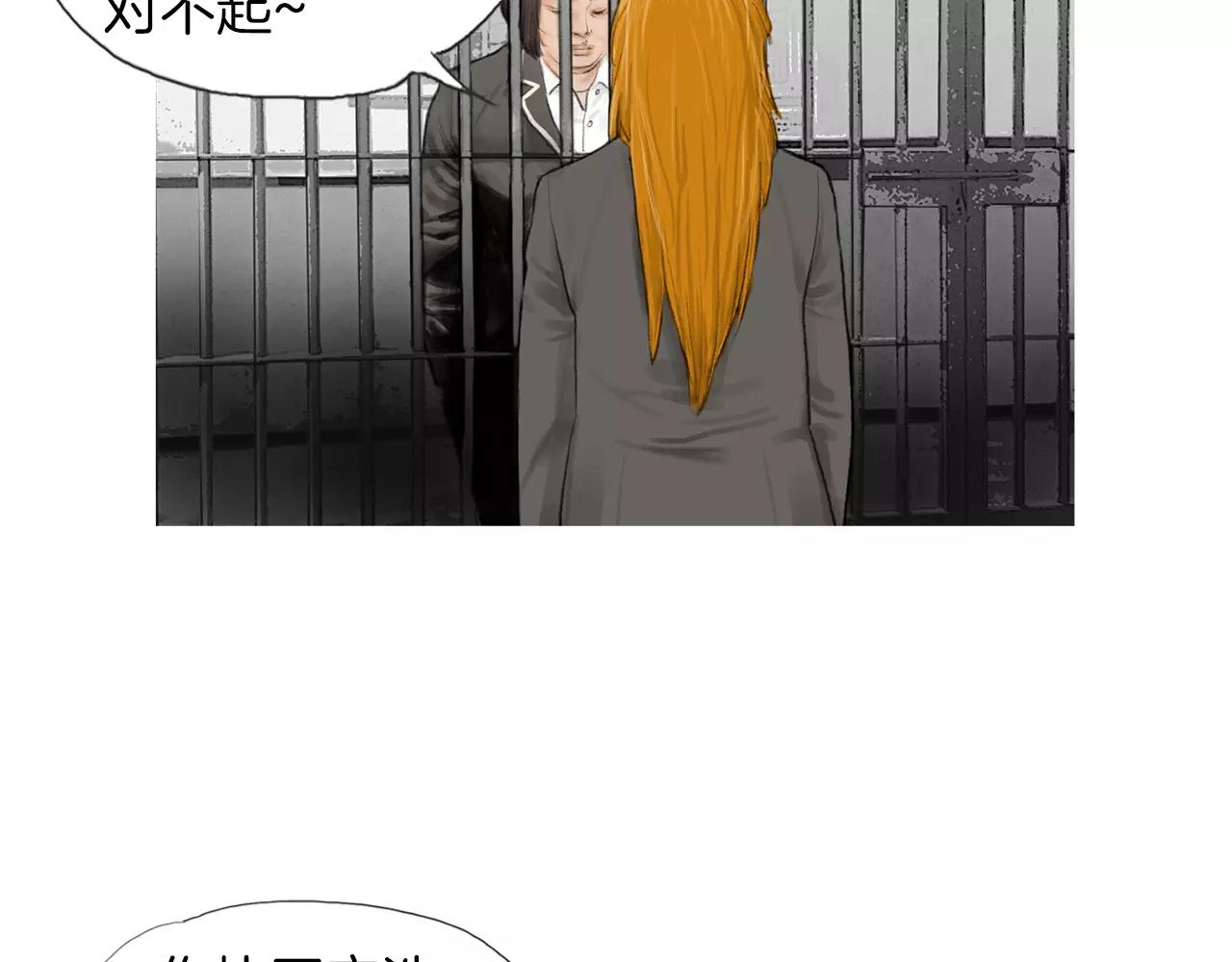 第16话 蓄势121