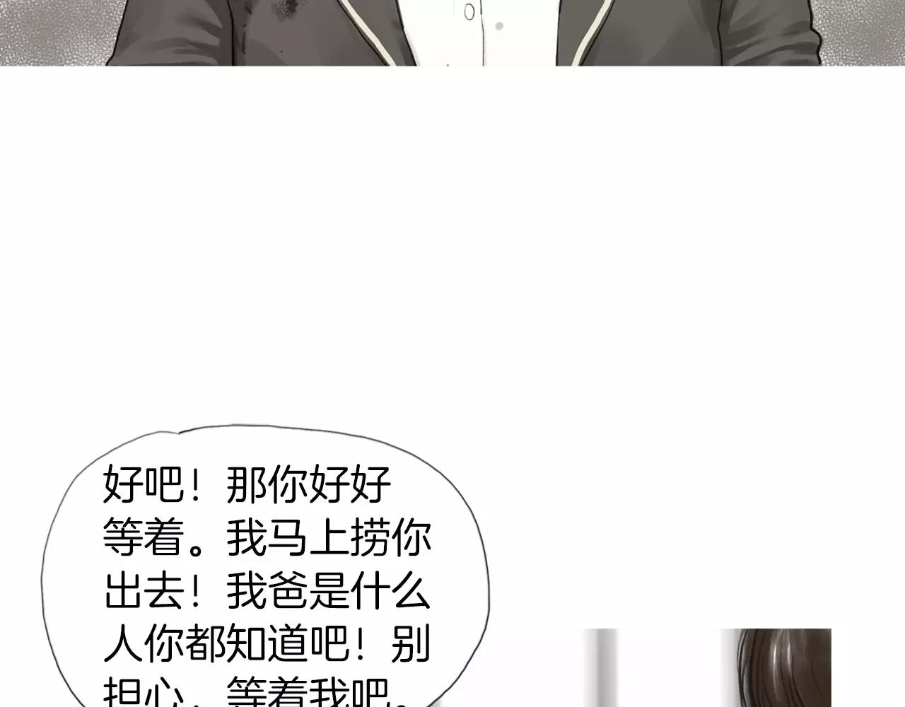 第16话 蓄势123