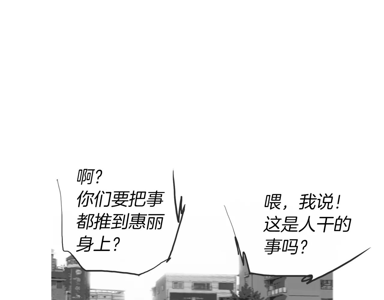 第16话 蓄势125