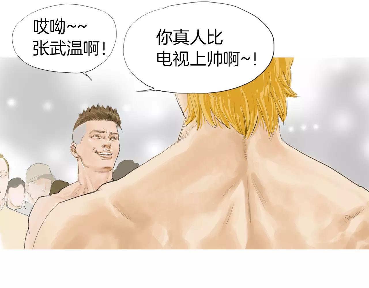 第16话 蓄势16
