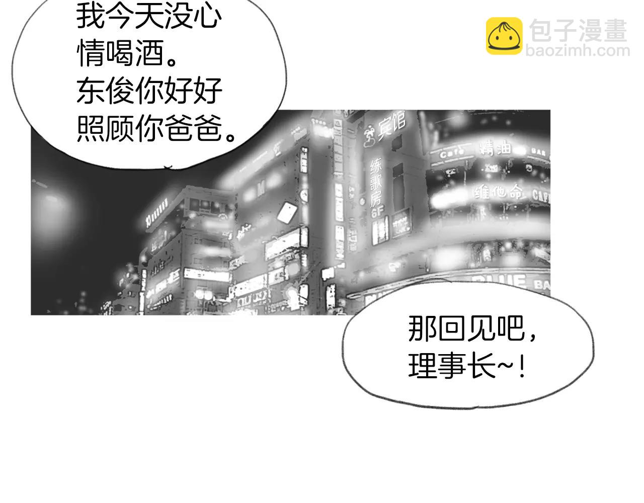 第16话 蓄势3