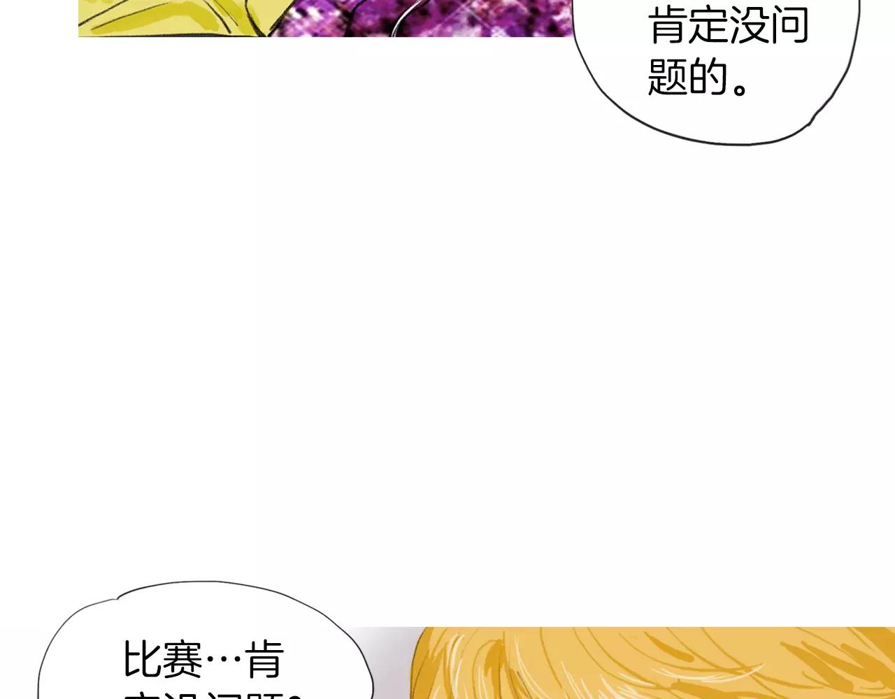 第16话 蓄势30