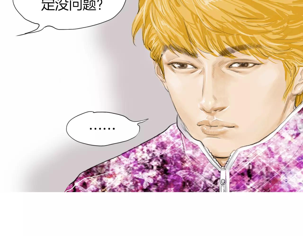 第16话 蓄势31
