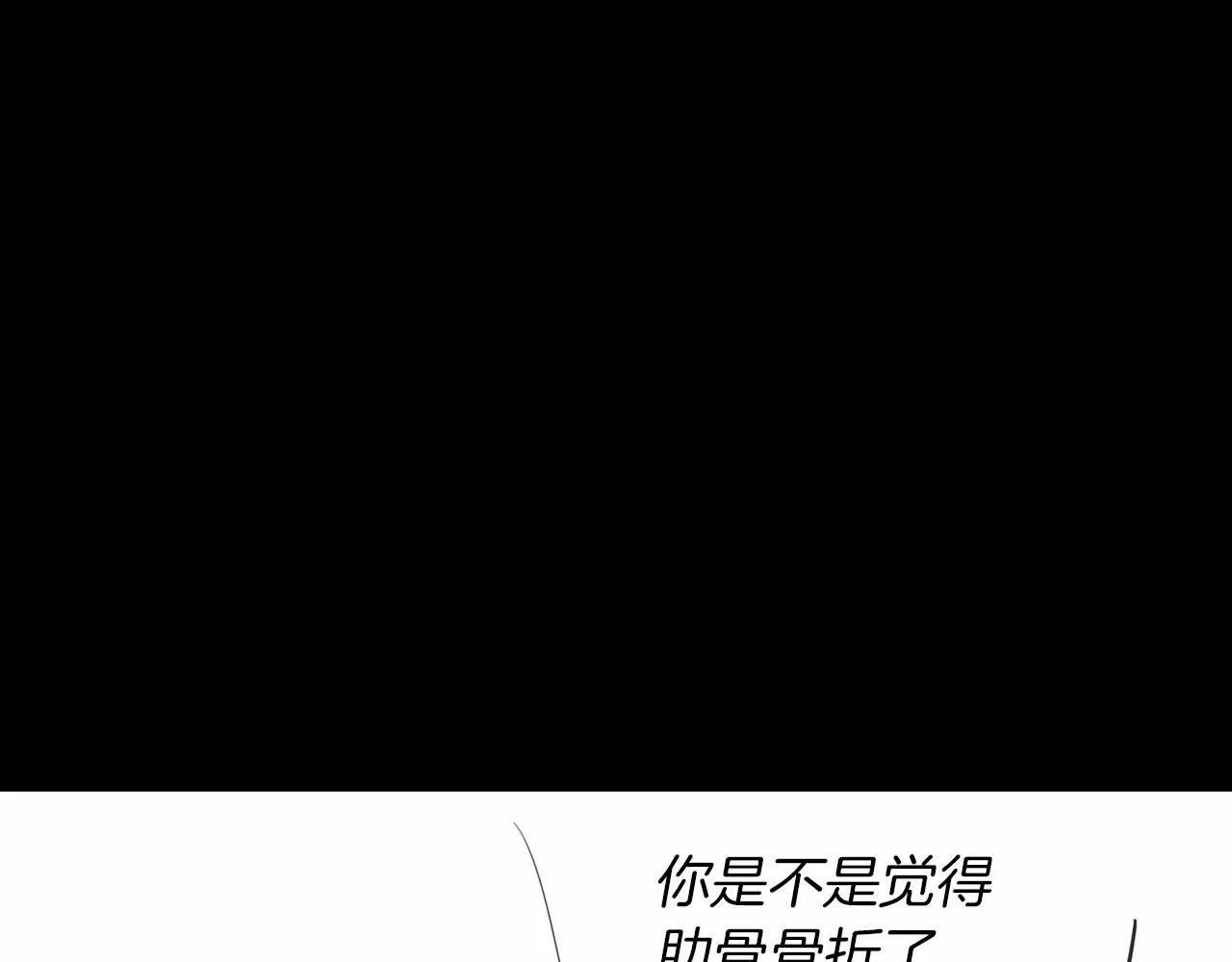第16话 蓄势36