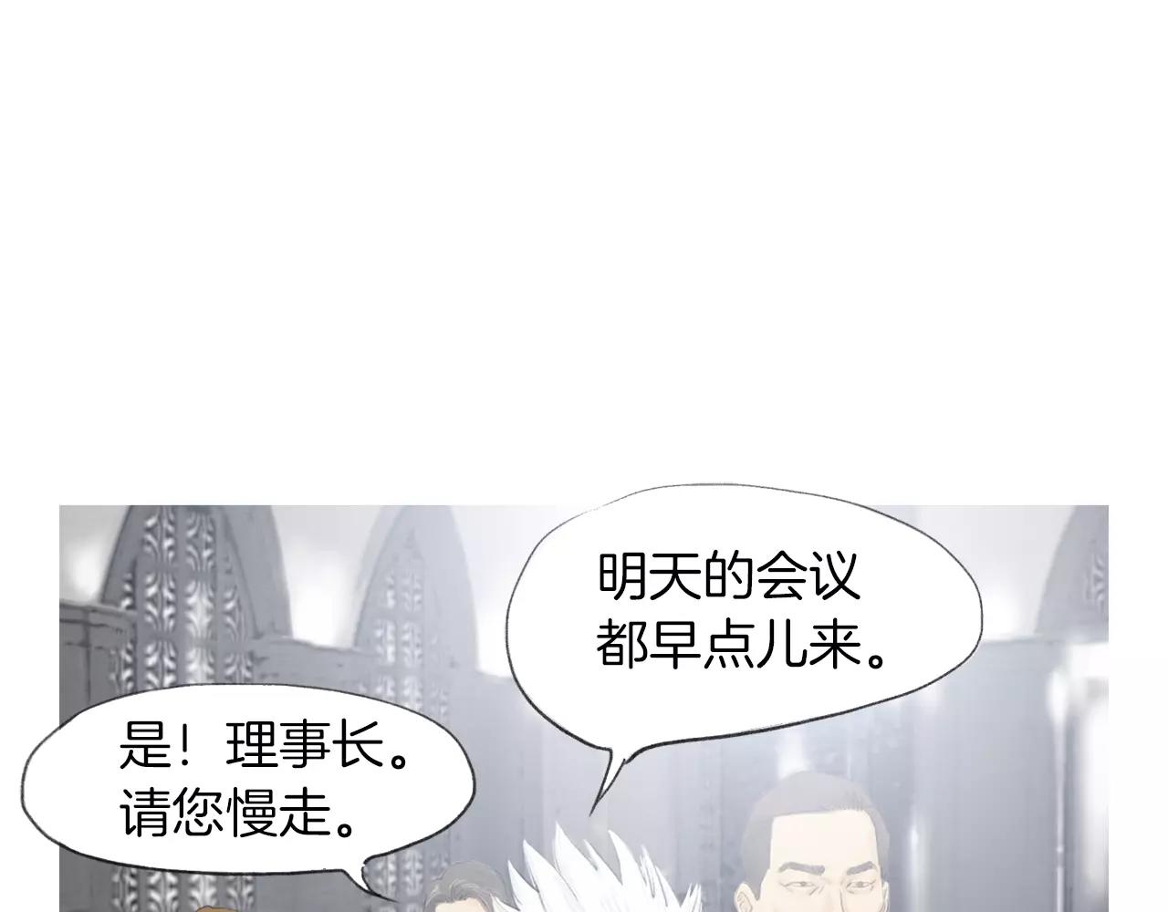 第16话 蓄势4
