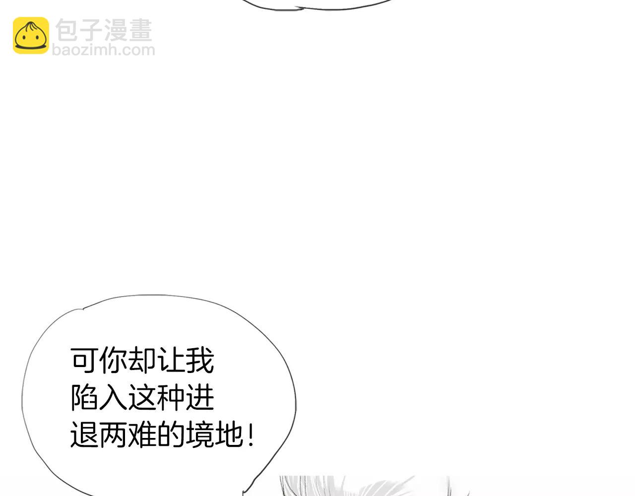 第16话 蓄势41
