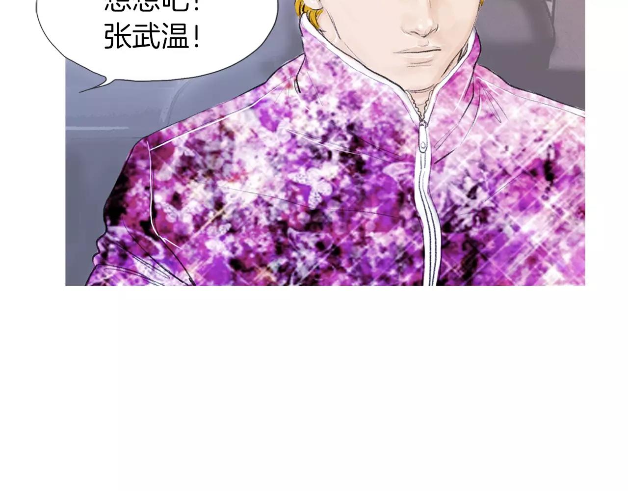 第16话 蓄势46