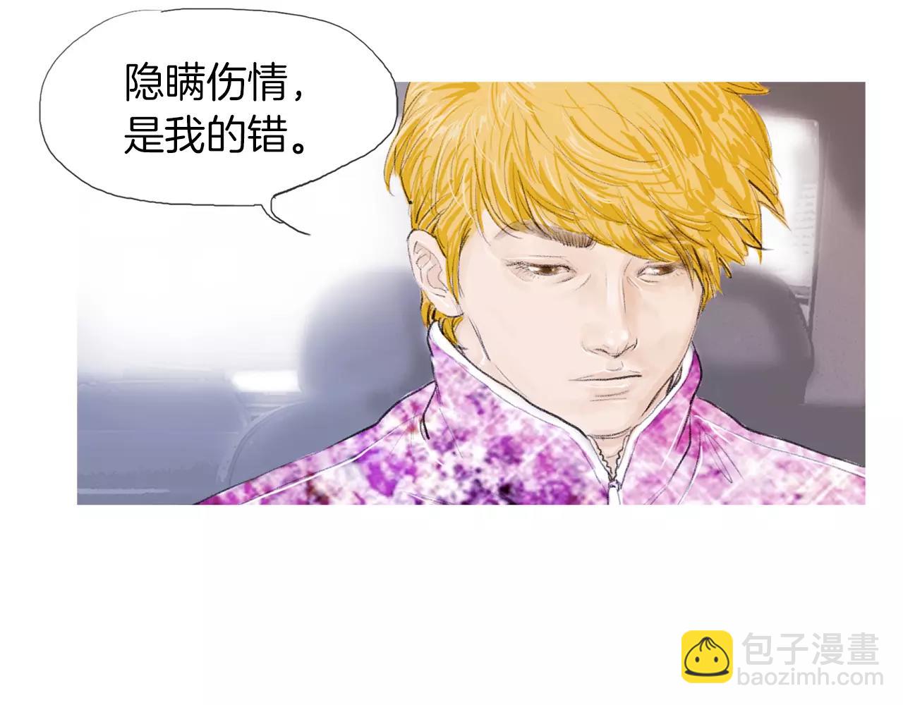 第16话 蓄势53