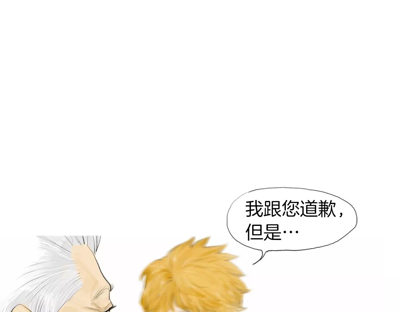 第16话 蓄势54