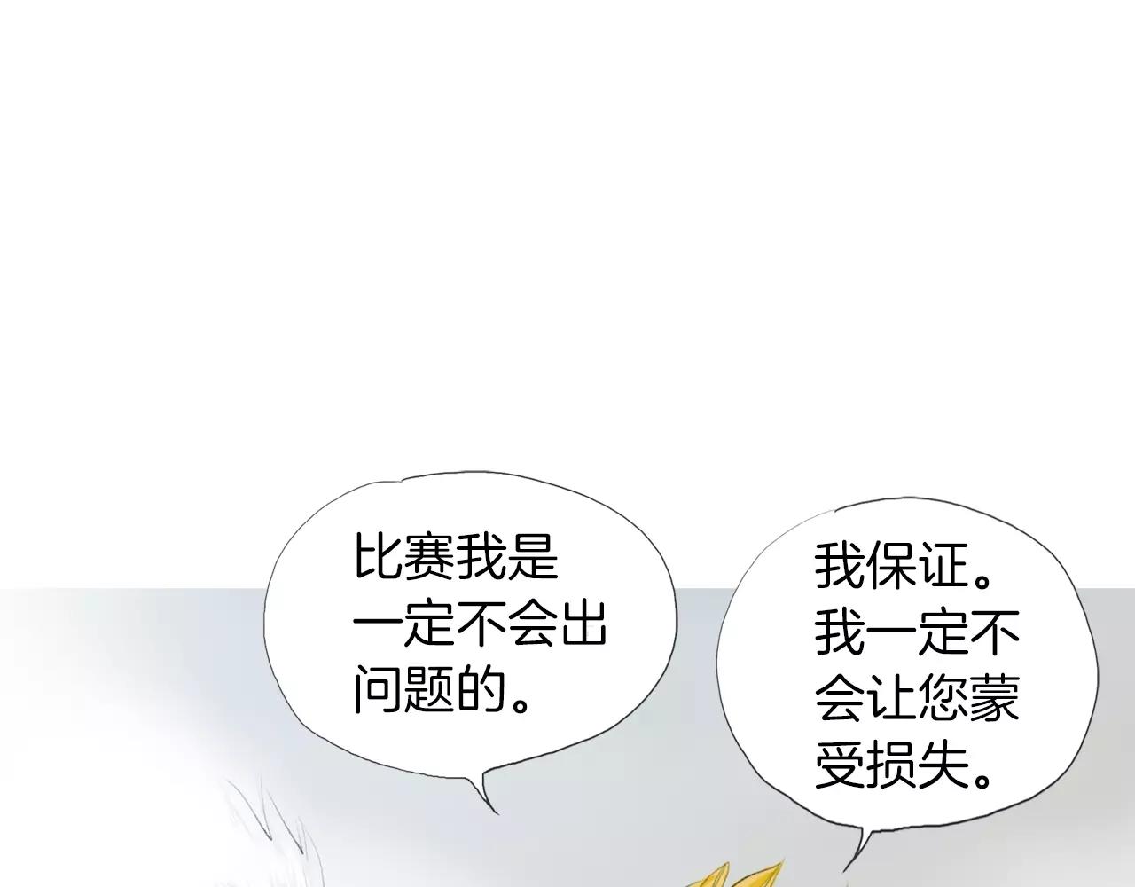 第16话 蓄势56