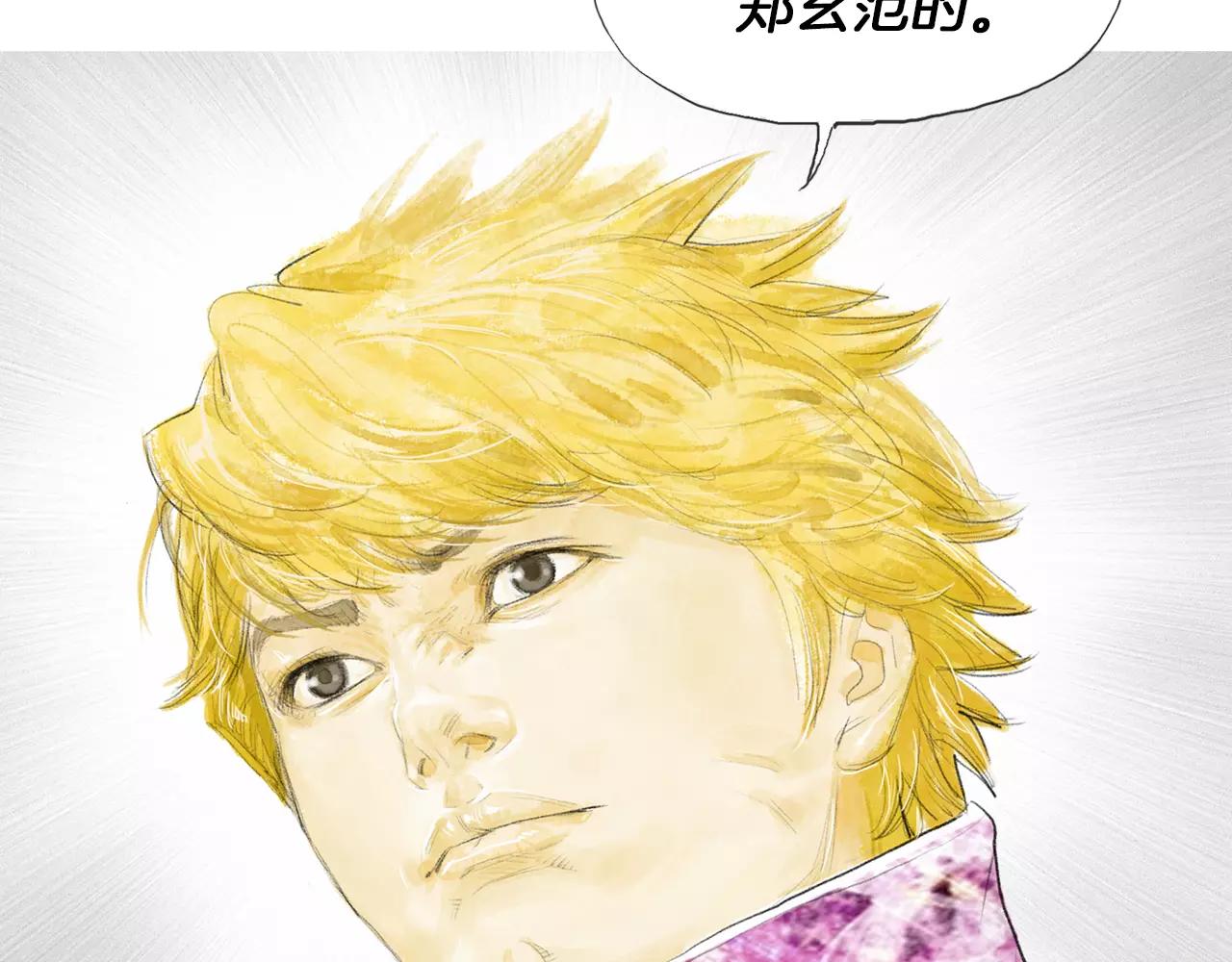 第16话 蓄势66