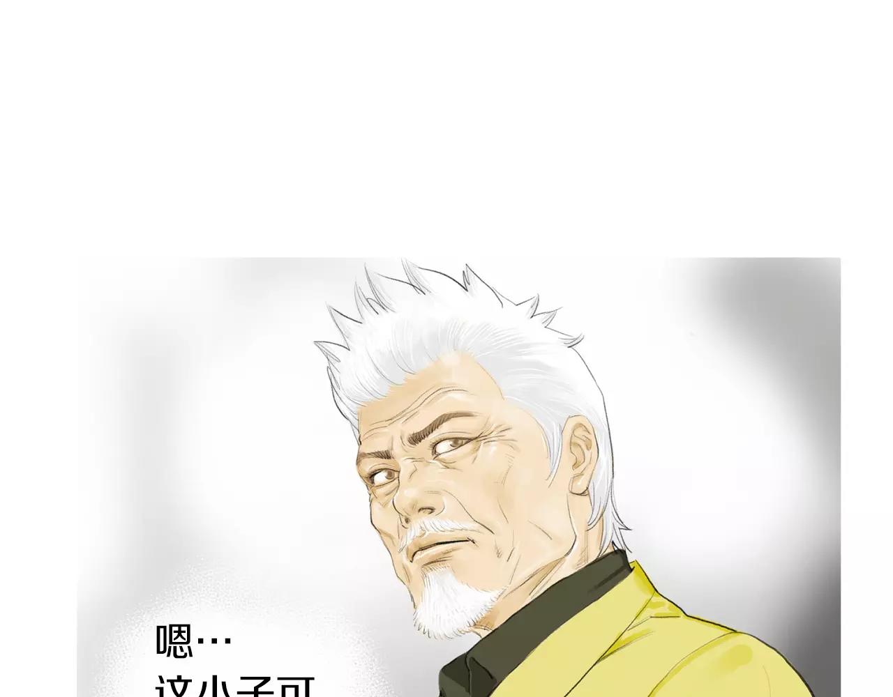 第16话 蓄势68