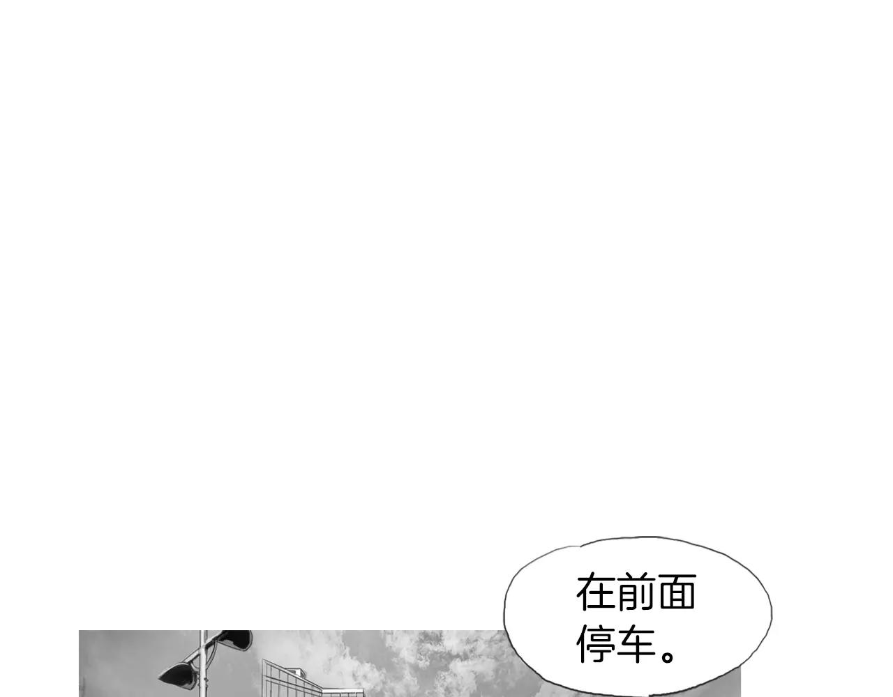 第16话 蓄势70
