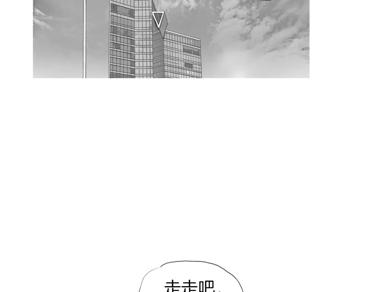 第16话 蓄势71