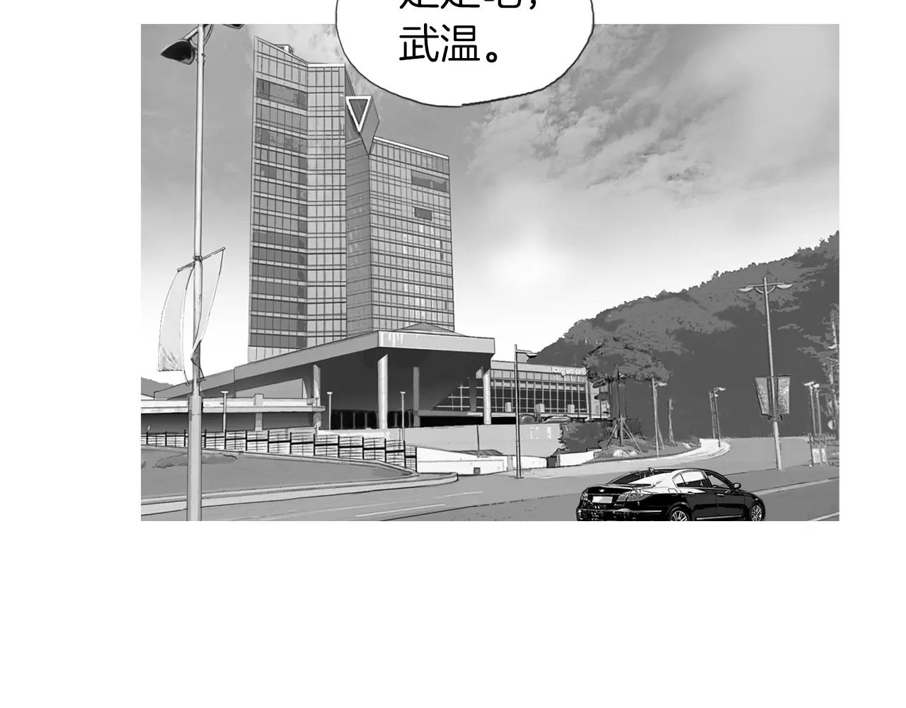 第16话 蓄势72