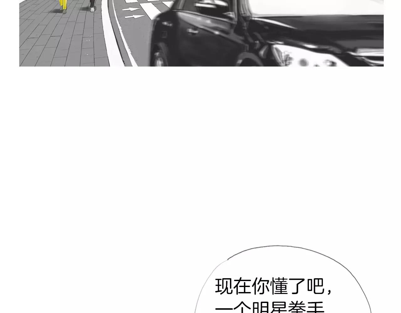 第16话 蓄势74