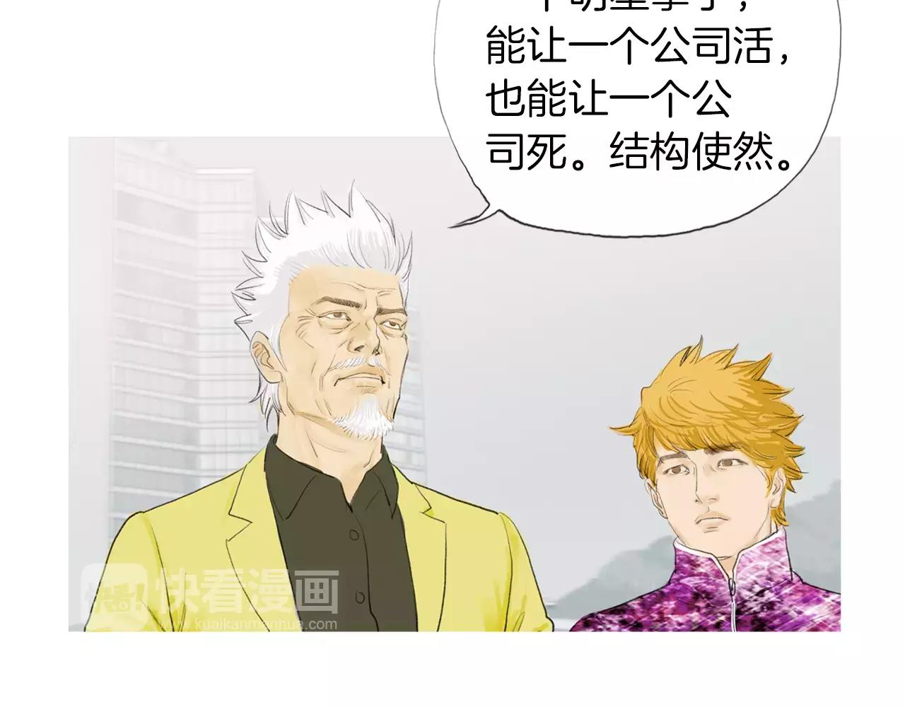 第16话 蓄势75