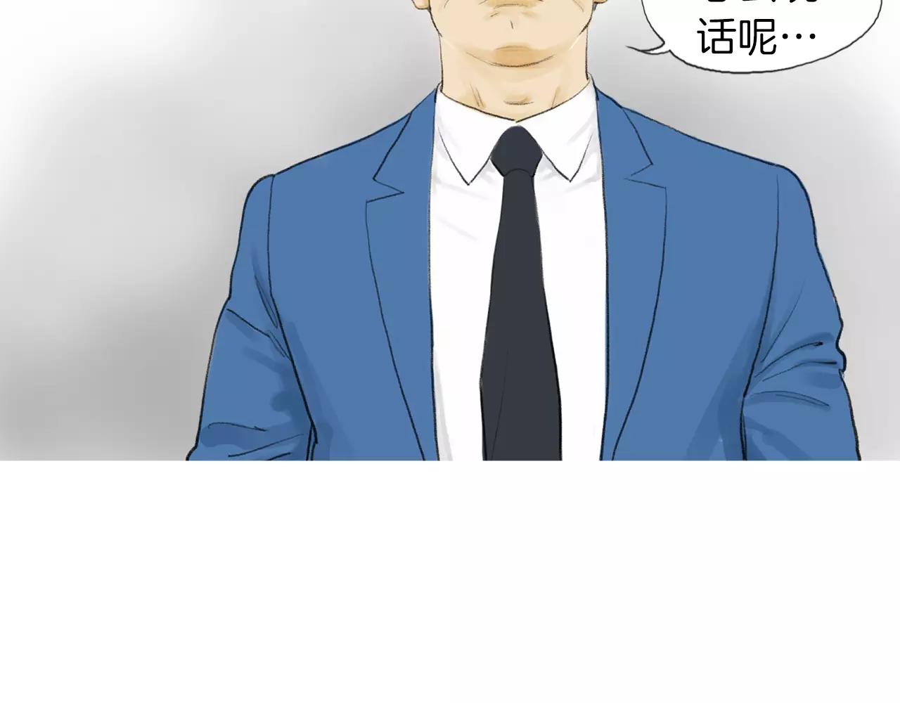 第16话 蓄势91