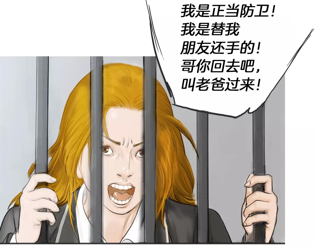 第16话 蓄势94