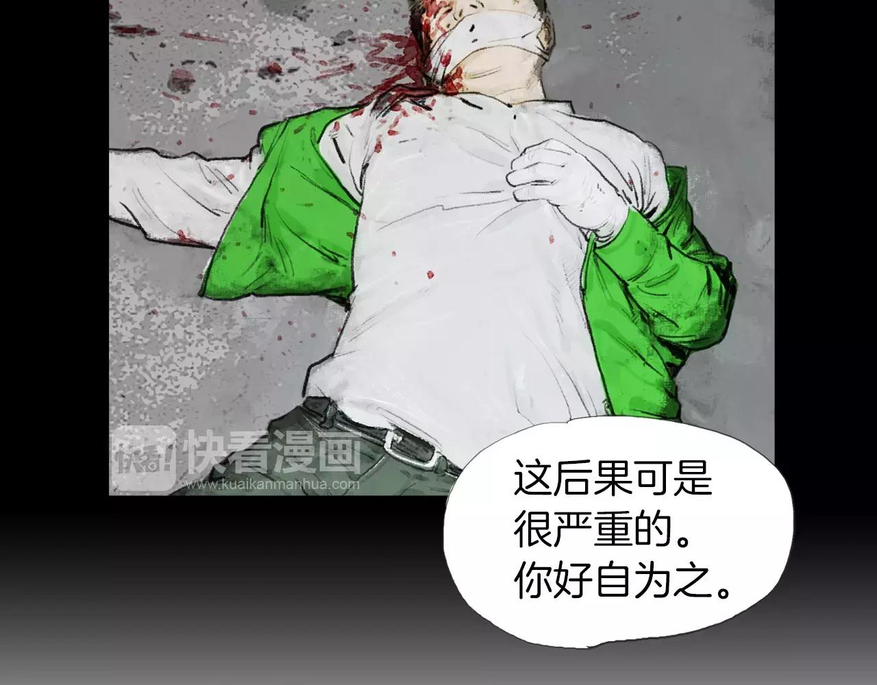 第16话 蓄势97