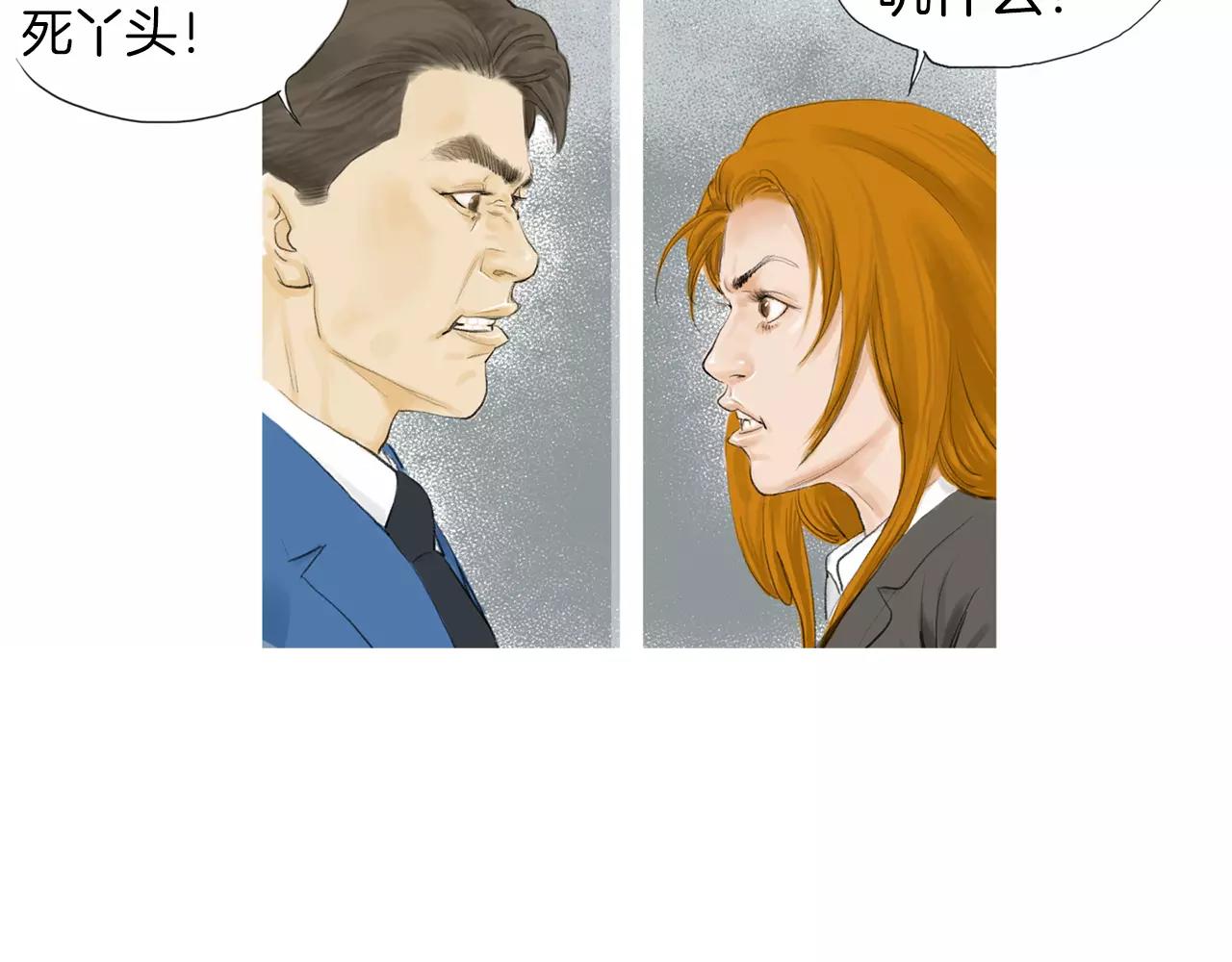 第16话 蓄势99