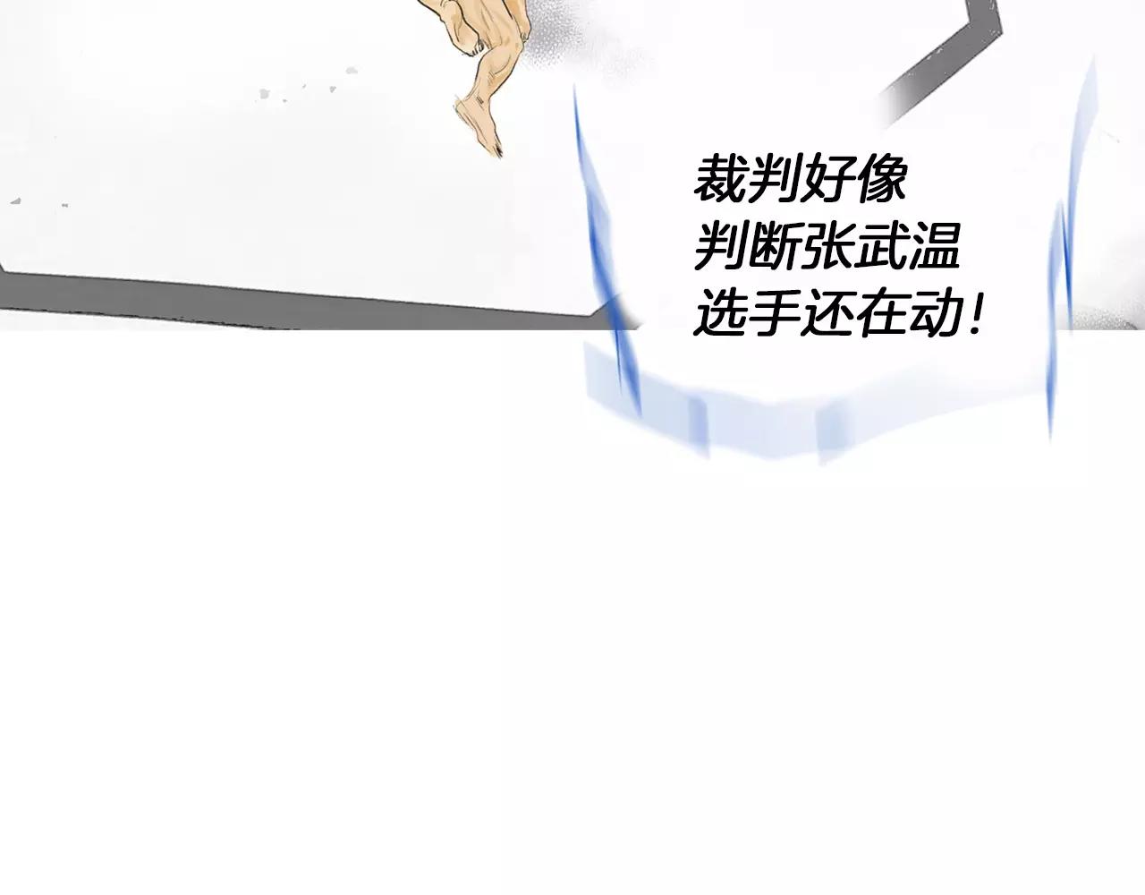 第19话 单方面吊打102