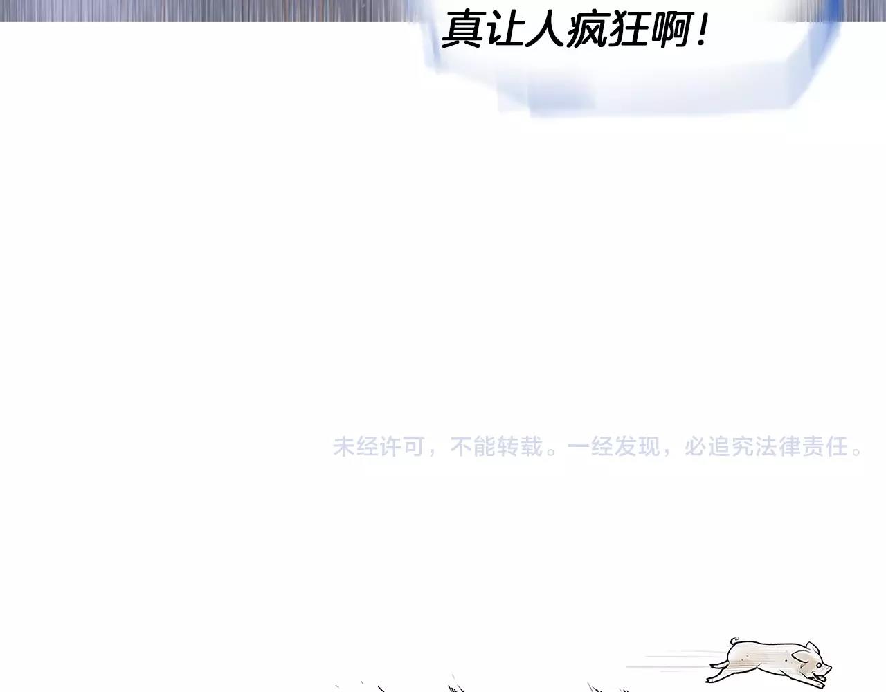 第19话 单方面吊打108