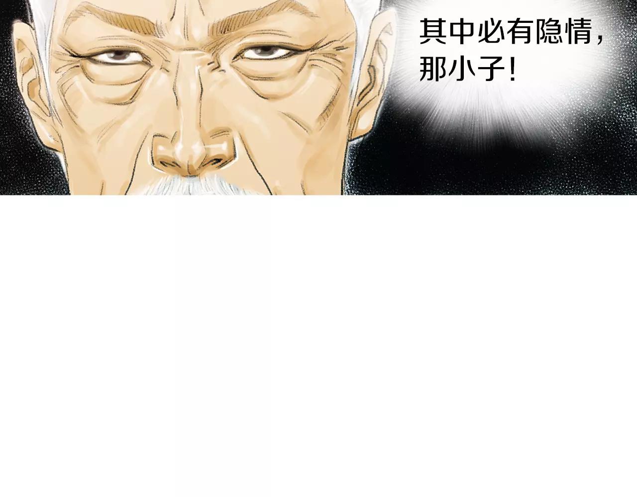 第19话 单方面吊打61