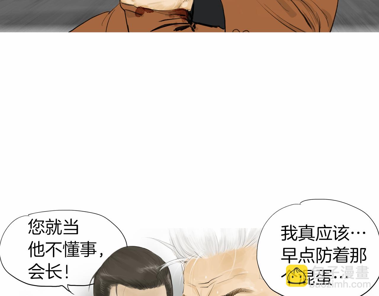 第28话 人善本无因11