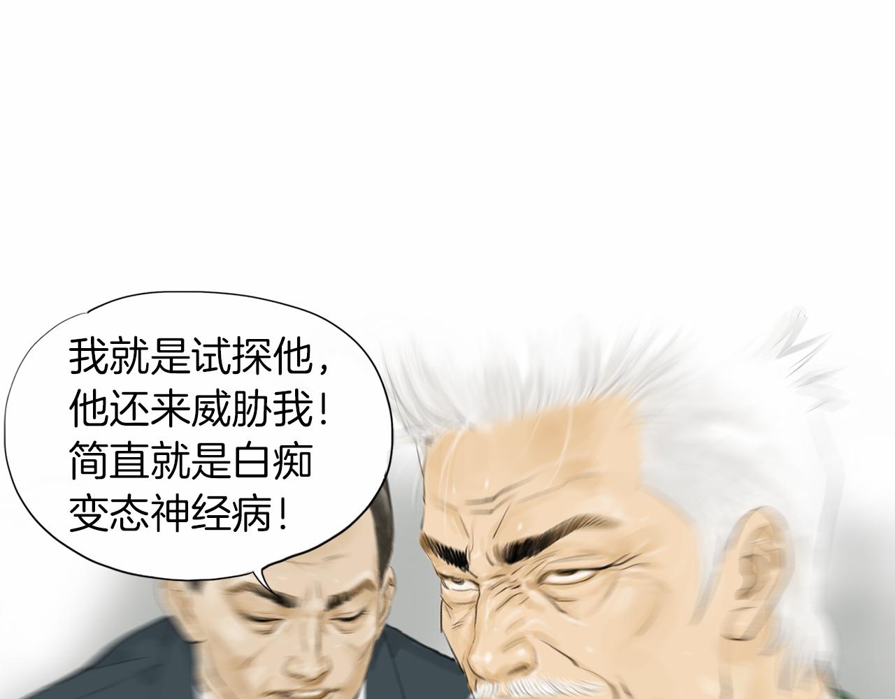 第28话 人善本无因13