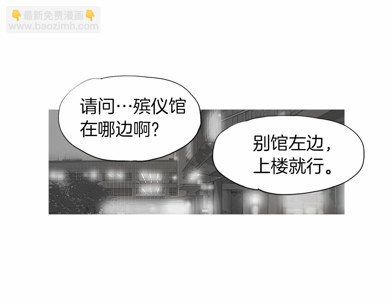 第28话 人善本无因16